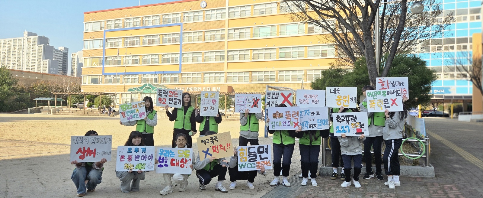 2026. 또래상담자 학교폭력예방 캠페인